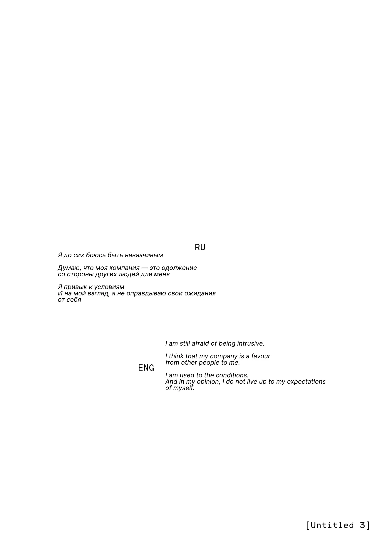 22C, page 7
