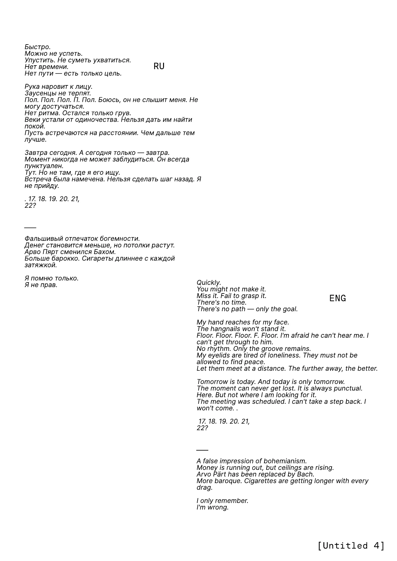 22C, page 12