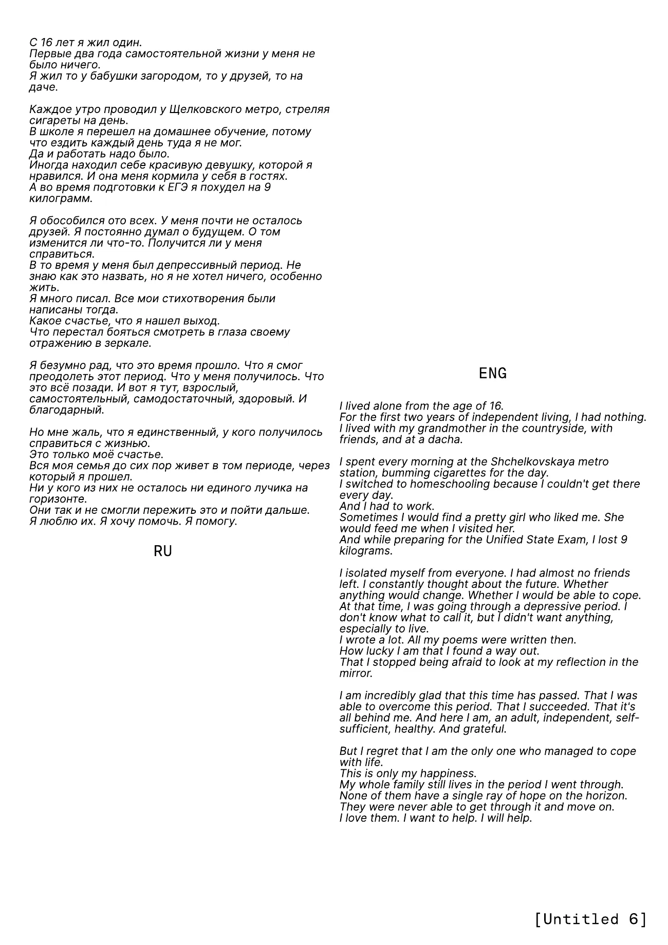 22C, page 1