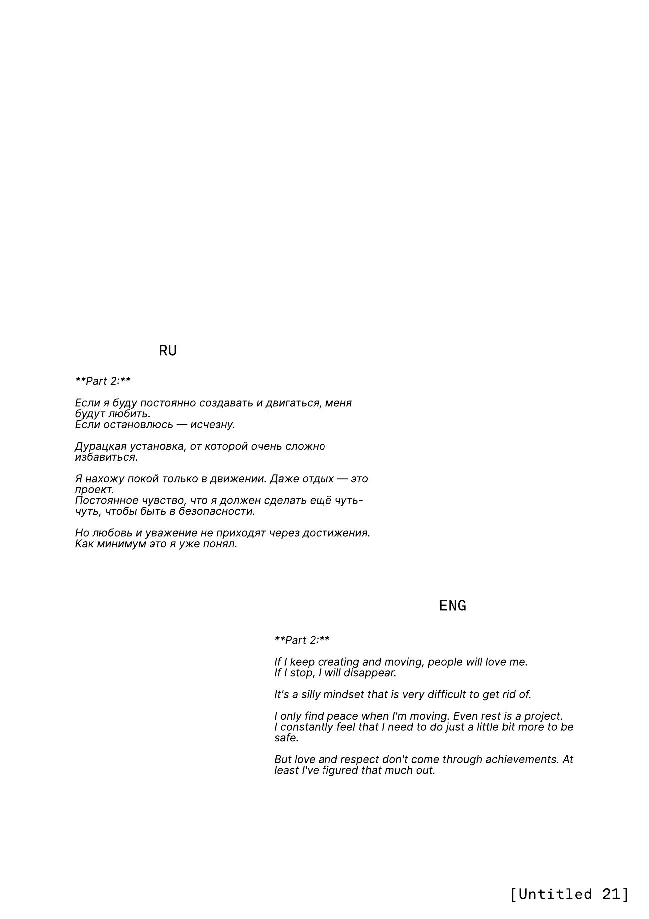 22C, page 11