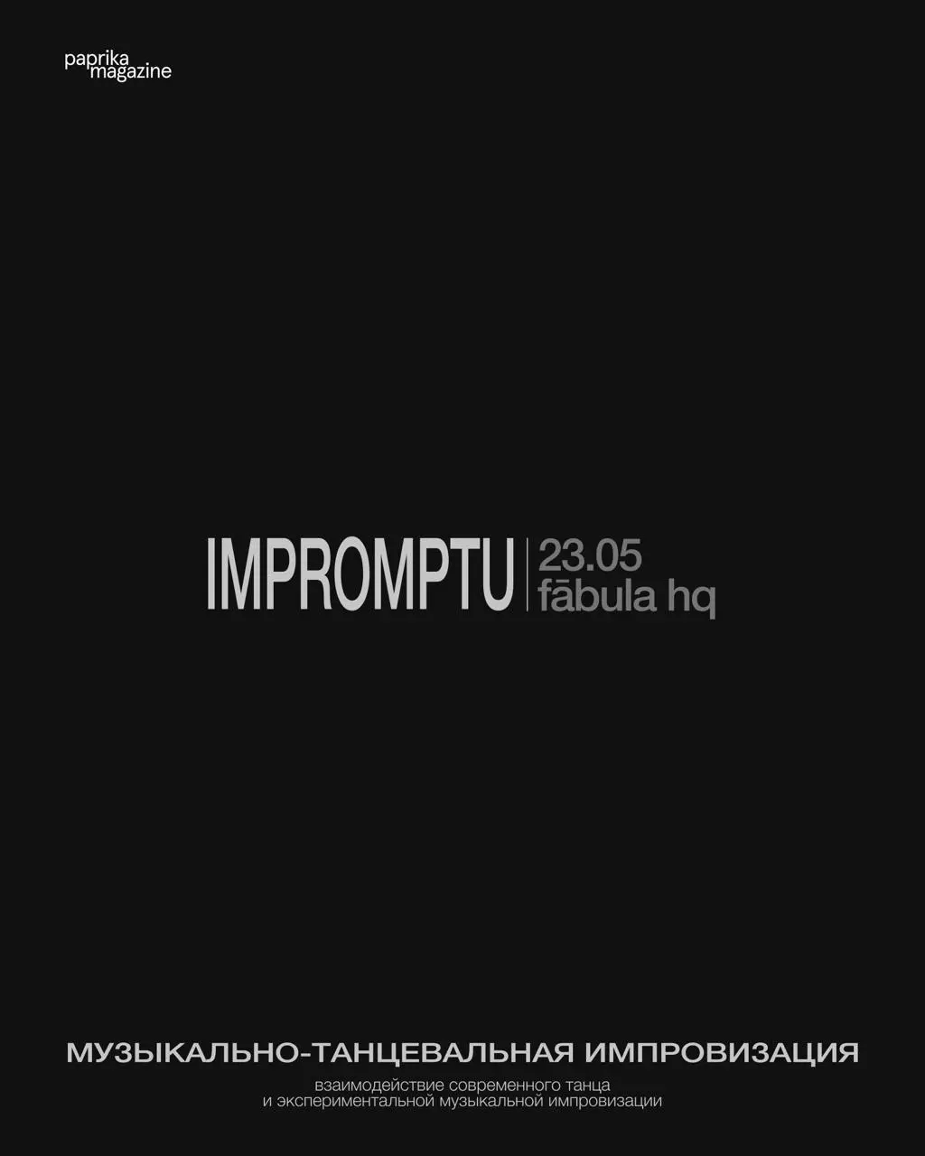 impromptu — 2026 10 08 22 28 19