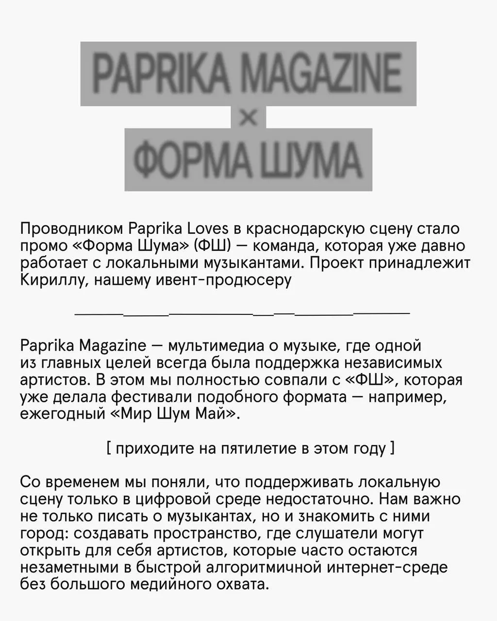 paprika <3 krasnodar26 — 2026 10 08 19 40 45