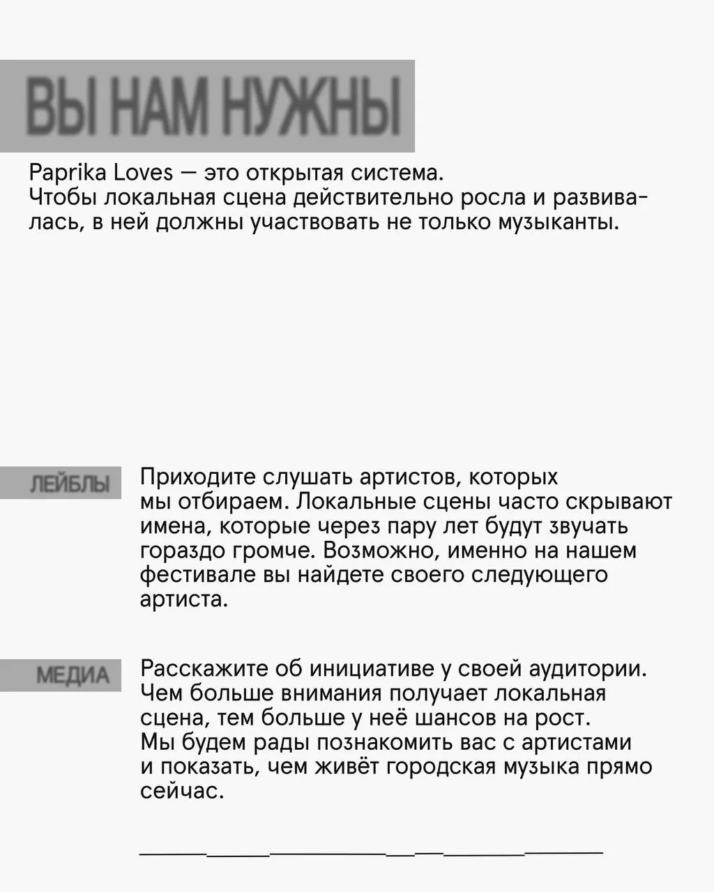 paprika <3 krasnodar26 — 2026 10 08 19 40 47