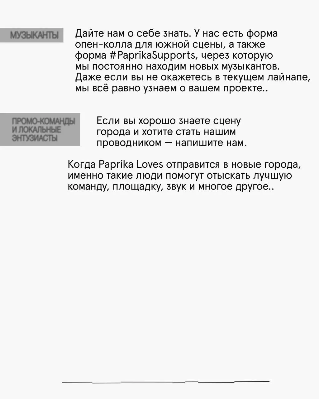 paprika <3 krasnodar26 — 2026 10 08 19 40 51