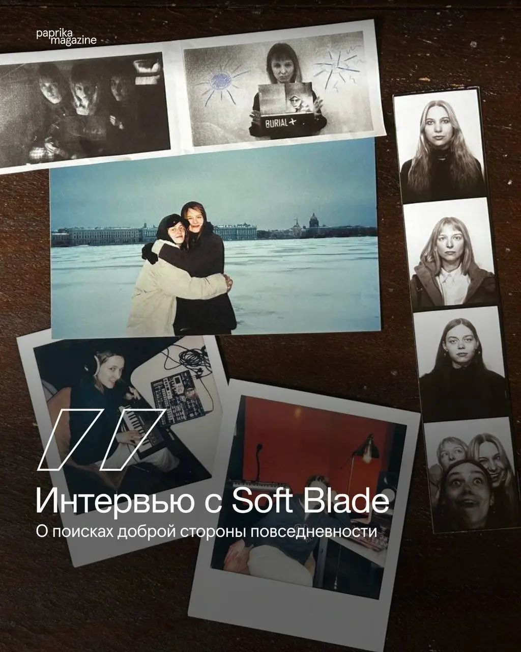 paprika magazine — interview w Soft Blade
