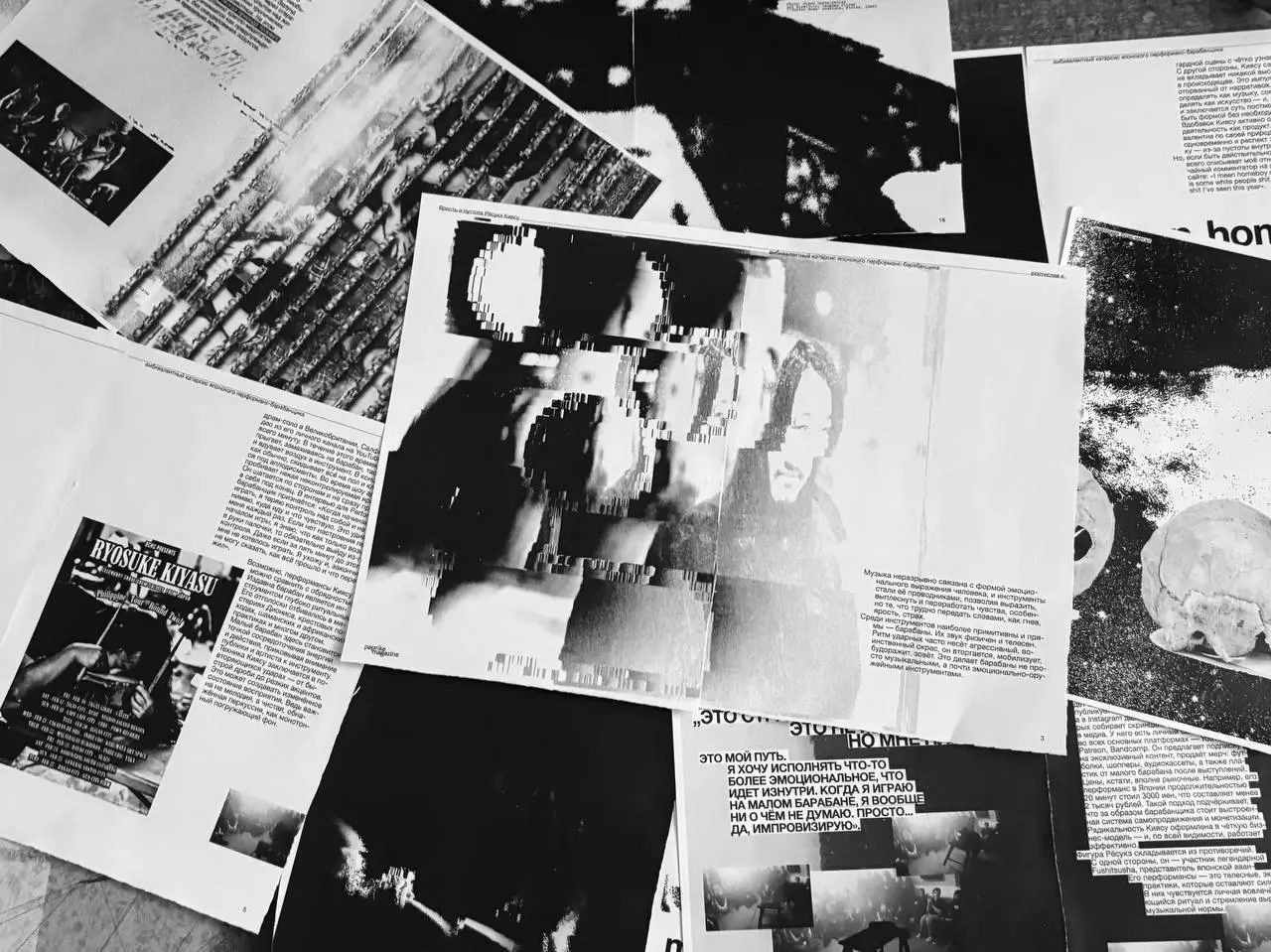 silent riot — silent riot some photo of spreads